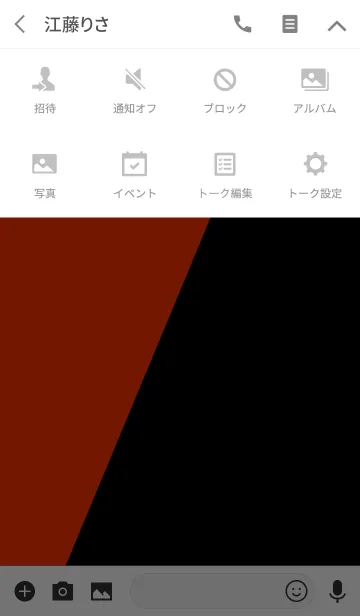 [LINE着せ替え] ザ・シンプル スタンダード 7の画像4