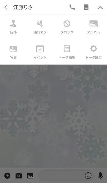 [LINE着せ替え] 雪の結晶（水彩画風ホワイト）の画像4
