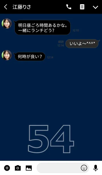 [LINE着せ替え] Number 54の画像3