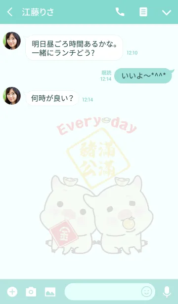 [LINE着せ替え] Lucky pigs - let your pigs fill upの画像3