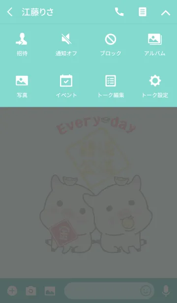 [LINE着せ替え] Lucky pigs - let your pigs fill upの画像4