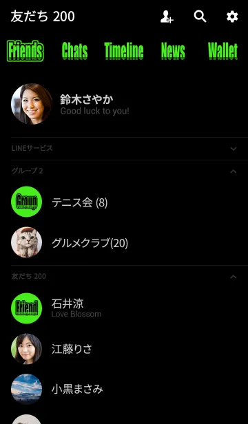 [LINE着せ替え] ストリートスタイル【緑×黒】の画像2