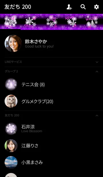 [LINE着せ替え] 【A】イニシャル❤️雪の城-紫-の画像2