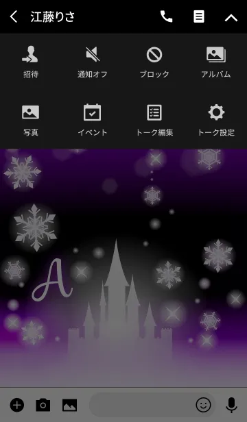[LINE着せ替え] 【A】イニシャル❤️雪の城-紫-の画像4