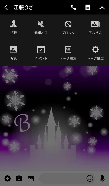 [LINE着せ替え] 【B】イニシャル❤️雪の城-紫-の画像4