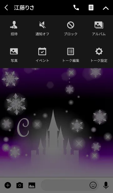 [LINE着せ替え] 【C】イニシャル❤️雪の城-紫-の画像4