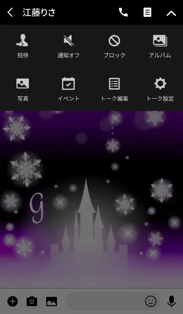 [LINE着せ替え] 【G】イニシャル❤️雪の城-紫-の画像4