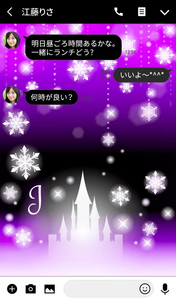 [LINE着せ替え] 【J】イニシャル❤️雪の城-紫-の画像3