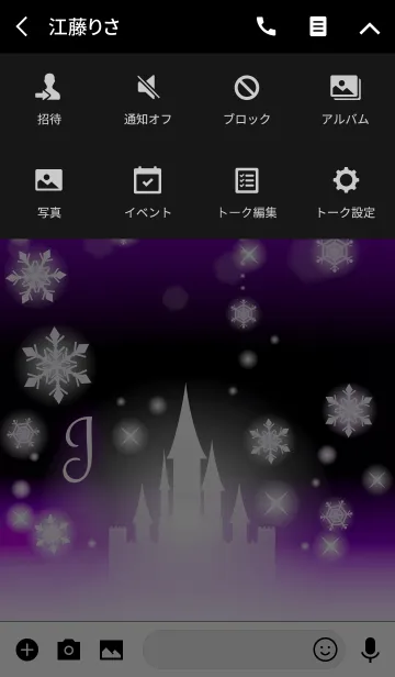 [LINE着せ替え] 【J】イニシャル❤️雪の城-紫-の画像4