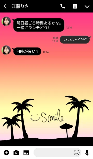 [LINE着せ替え] アロハ！夕日-スマイル30-の画像3