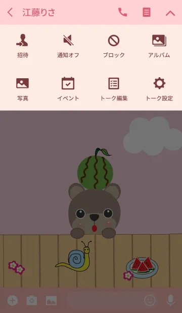 [LINE着せ替え] Cute bear theme v.25 (JP)の画像4