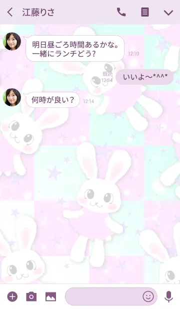 [LINE着せ替え] ゆめかわいい♥あしながうさぎちゃんの画像3