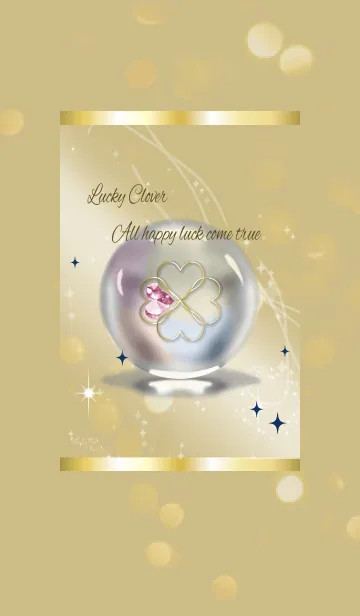 [LINE着せ替え] ベージュネイビー/全運気UP！クローバー水晶の画像1