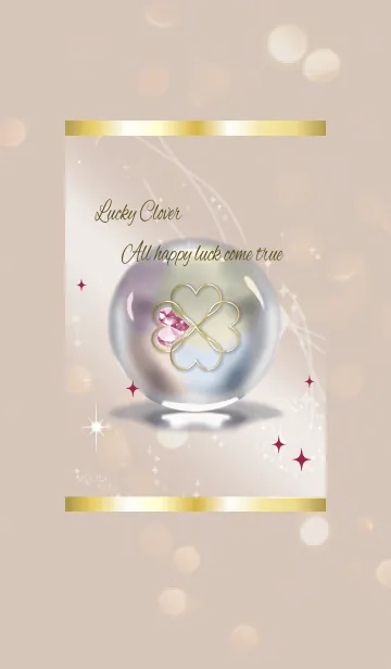 [LINE着せ替え] ボルドー / 全運気UP！クローバーの水晶の画像1