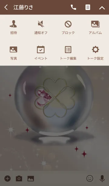 [LINE着せ替え] ボルドー / 全運気UP！クローバーの水晶の画像4