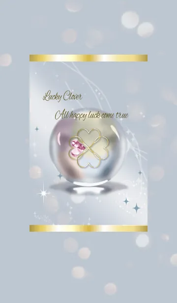 [LINE着せ替え] ベージュブルー/全運気UP！クローバーの水晶の画像1