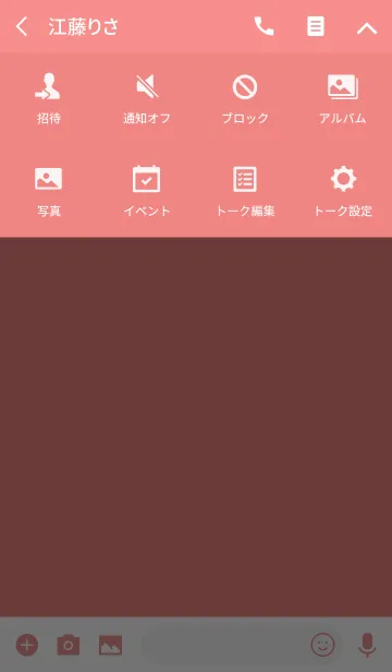 [LINE着せ替え] Super Basic Coral Redの画像4