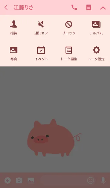 [LINE着せ替え] 子ぶたの画像4