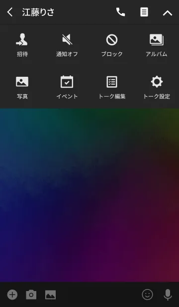 [LINE着せ替え] グラデーション スター 12の画像4