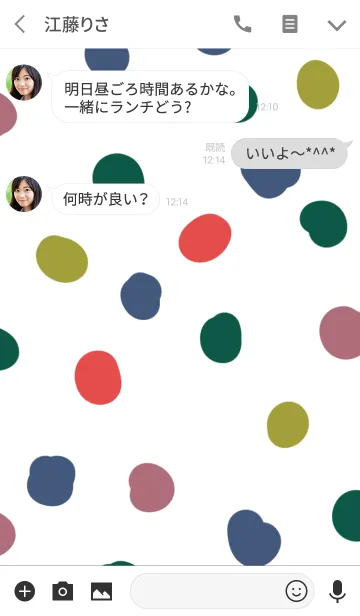 [LINE着せ替え] 大人のくすみ色の着せ替え。の画像3