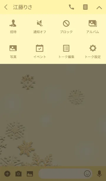 [LINE着せ替え] Snow Goldの画像4