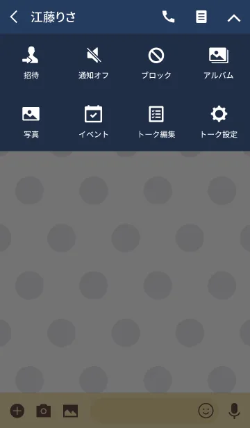 [LINE着せ替え] Enjoy polka dots -Navy-の画像4