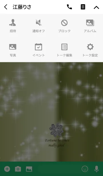 [LINE着せ替え] 運気を呼び込む着せ替え。の画像4