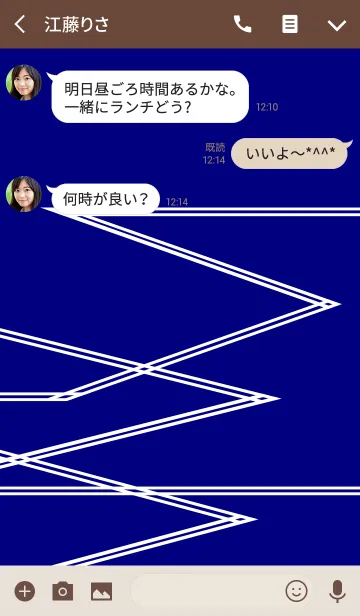 [LINE着せ替え] インスピレーション -N1-の画像3