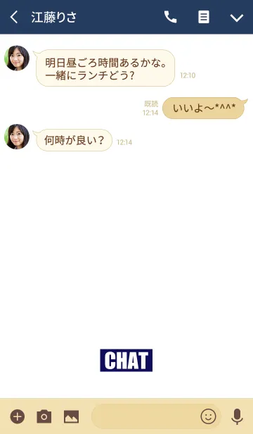 [LINE着せ替え] シンプルステッカー着せかえEの画像3