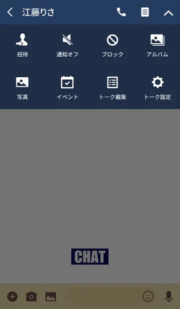 [LINE着せ替え] シンプルステッカー着せかえEの画像4