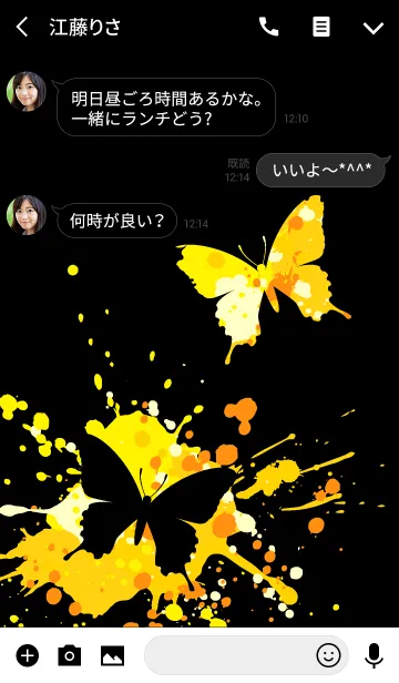 [LINE着せ替え] スプラッシュ・ペイント・蝶（黄色×黒）の画像3