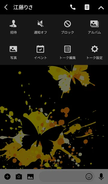 [LINE着せ替え] スプラッシュ・ペイント・蝶（黄色×黒）の画像4