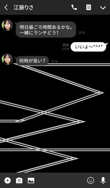 [LINE着せ替え] インスピレーション -B10-の画像3