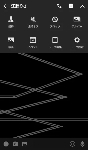 [LINE着せ替え] インスピレーション -B10-の画像4