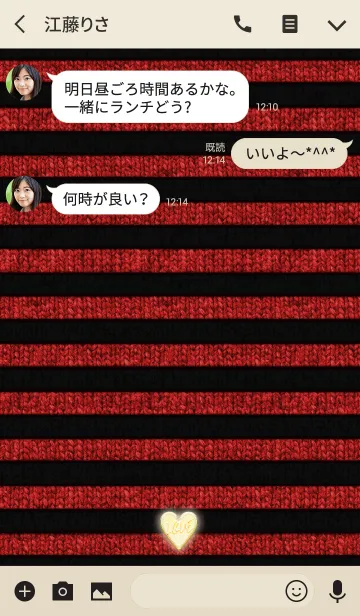 [LINE着せ替え] ぬくもり ボーダー ラブ ハート 赤黒の画像3