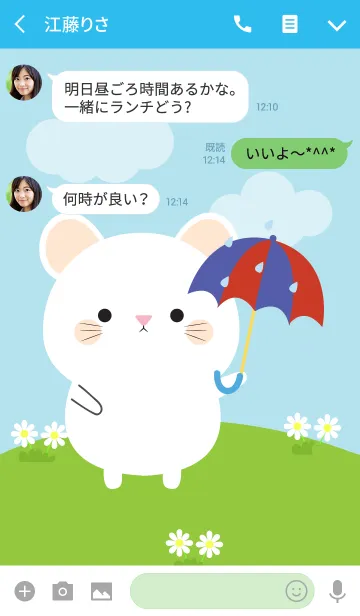 [LINE着せ替え] So Cute Mouse Theme (jp)の画像3