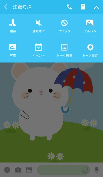 [LINE着せ替え] So Cute Mouse Theme (jp)の画像4