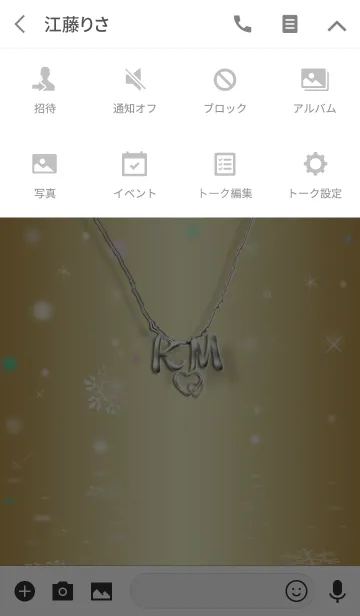 [LINE着せ替え] イニシャル K＆M(運気を上げる着せ替え2)の画像4