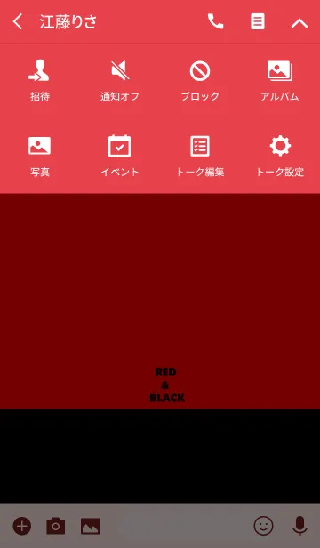 [LINE着せ替え] 誰でも使える！レッド＆ブラックの画像4