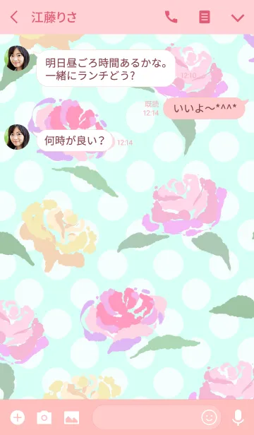 [LINE着せ替え] 花柄×水玉の画像3