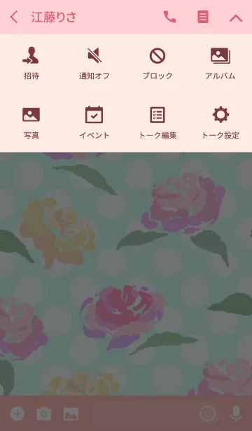[LINE着せ替え] 花柄×水玉の画像4