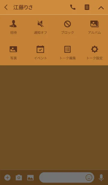 [LINE着せ替え] Super Basic Golden Yellowの画像4