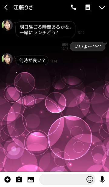 [LINE着せ替え] VENUS PURPLE LIGHT CIRCLEの画像3