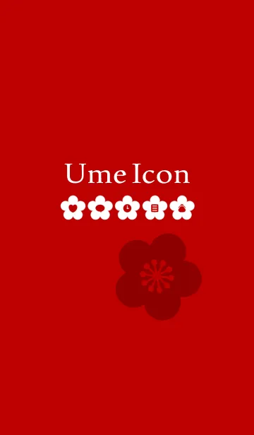 [LINE着せ替え] Ume Icon[赤]の画像1