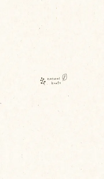 [LINE着せ替え] ナチュラル＆クラフト紙。大人ナチュラル。の画像1