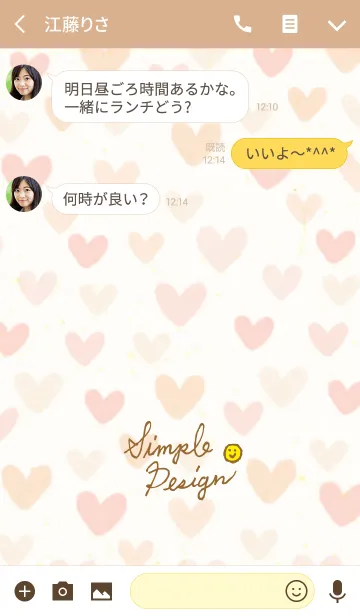 [LINE着せ替え] 大人スマイル-ハート26-の画像3