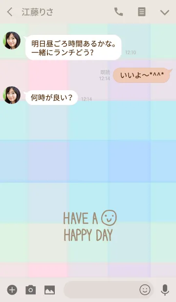 [LINE着せ替え] スマイル2-夏カラーチェック27-の画像3