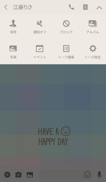 [LINE着せ替え] スマイル2-夏カラーチェック27-の画像4