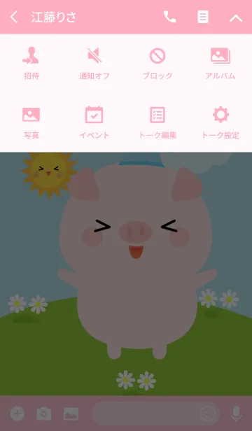 [LINE着せ替え] So Cute Pink Pig Theme (jp)の画像4