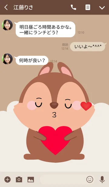 [LINE着せ替え] Simple Lovely Squirrel (jp)の画像3